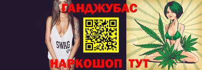 гашиш Бузулук
