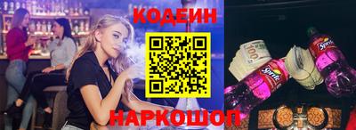 COCAINE Будённовск