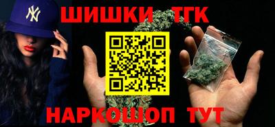 COCAINE Будённовск