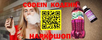 молекула духа Бугуруслан