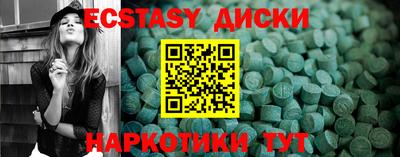 COCAINE Будённовск