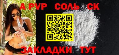 мдма Конаково