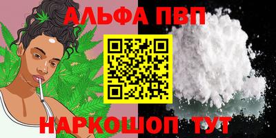 COCAINE Будённовск