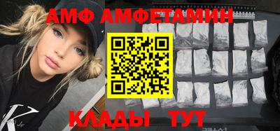 COCAINE Будённовск
