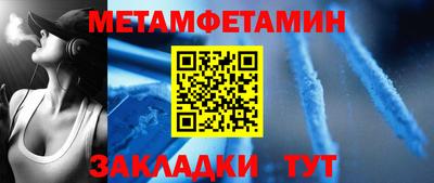молекула духа Бугуруслан