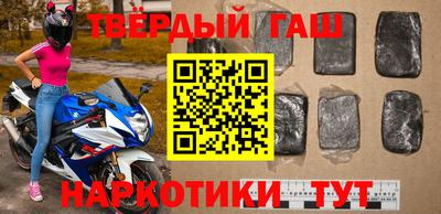 гашиш Бузулук