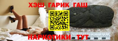 гашиш Бузулук