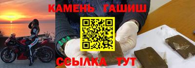 прущий лед Комсомольск-на-Амуре