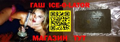 гашиш Бузулук