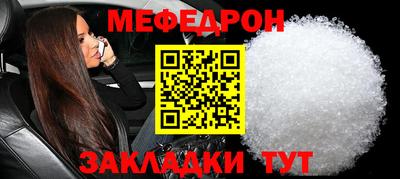 молекула духа Бугуруслан