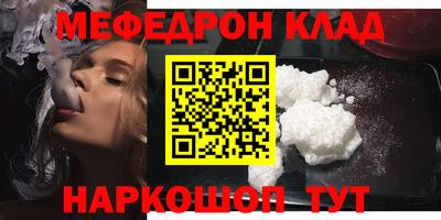 молекула духа Бугуруслан