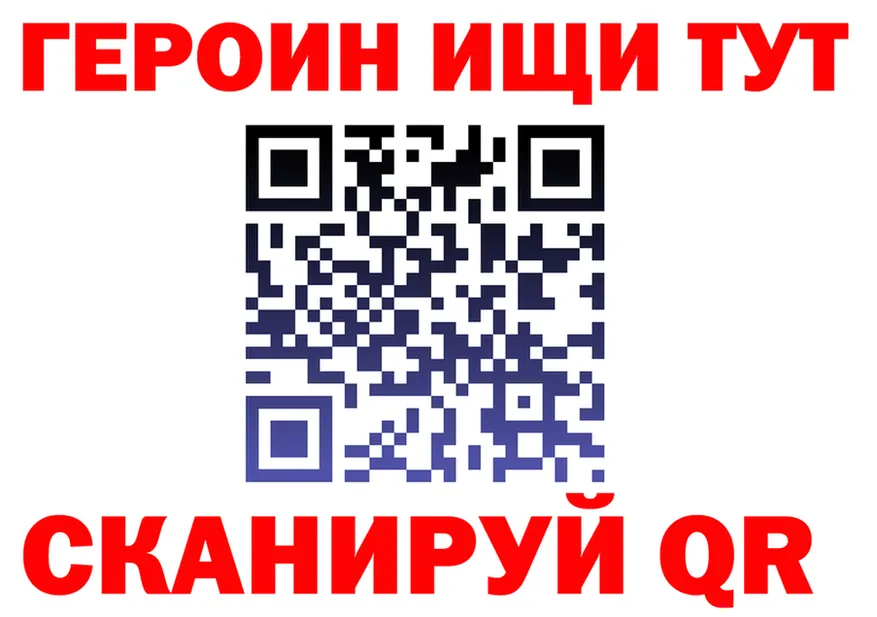 A-PVP Crystall зеркало shop мега Корсаков