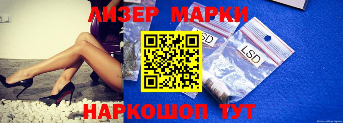 ЛСД экстази ecstasy  Вход с VPN  Корсаков 