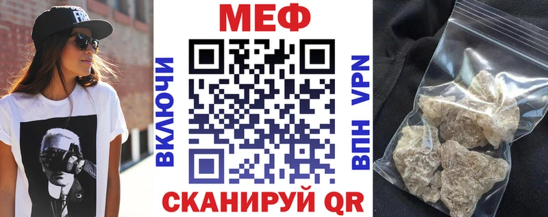KRAKEN ссылка  Корсаков  Мефедрон мяу мяу  сколько стоит 