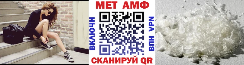 цена наркотик  Корсаков  Первитин мет 