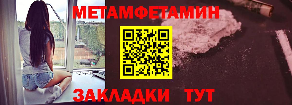 МЕТАМФЕТАМИН винт  МЕТАМФЕТАМИН винт  Вход с VPN  Корсаков 