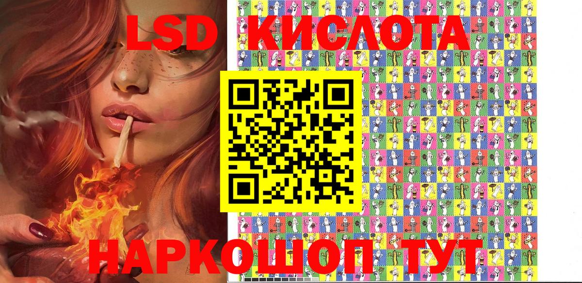 Марки NBOMe 1,8мг  Корсаков 