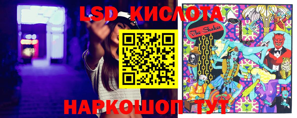  Cocaine Корсаков
