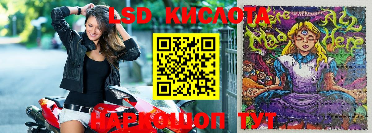 Марки NBOMe 1,8мг Корсаков