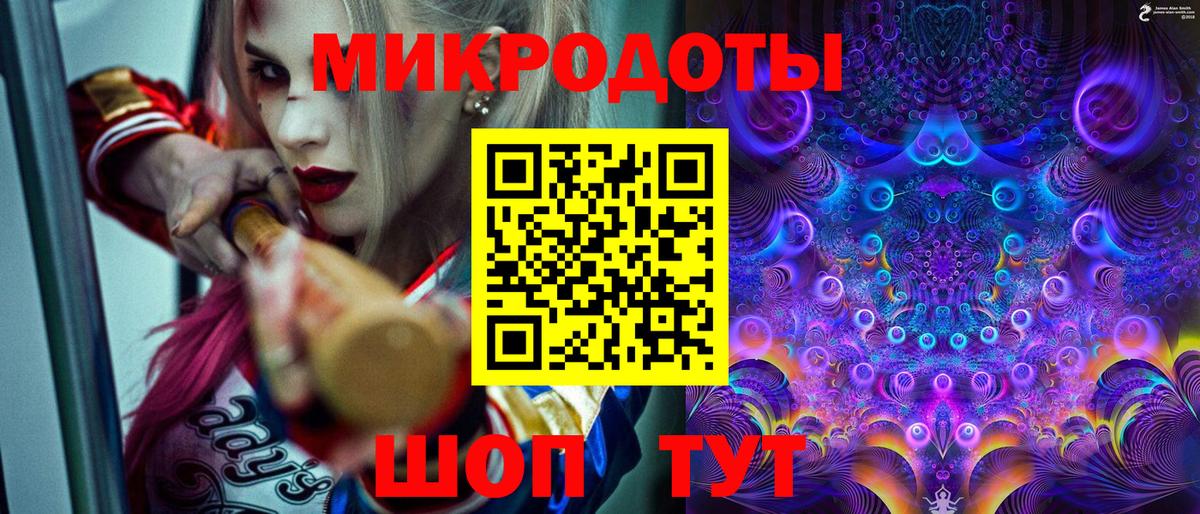 Корсаков  Псилоцибиновые грибы GOLDEN TEACHER  Вход с VPN 