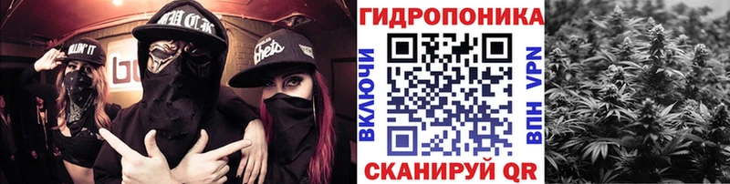 Бошки Шишки Ganja  Корсаков 