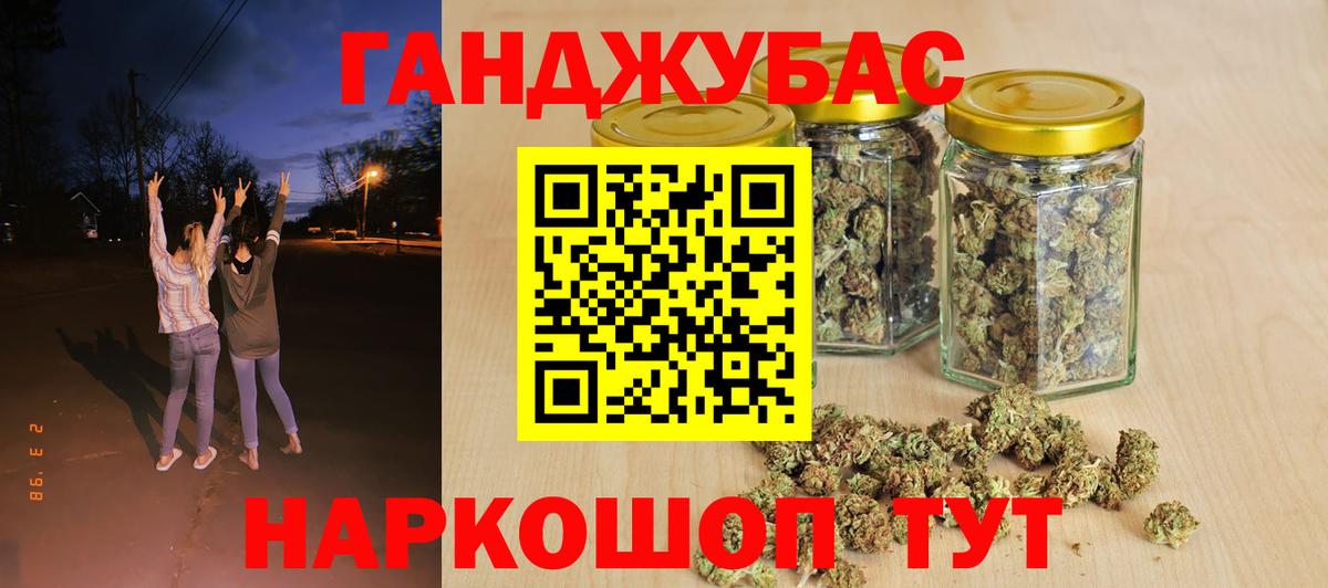 Каннабис индика  Конопля семена  Марихуана MAZAR  Канабис OG Kush  Вход с VPN  Корсаков 